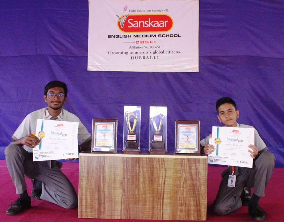SANSKAAR-RATNA-2022-23-GARV-MAHAJAN-AND-UTSAV-UMRANI-GRADES-X