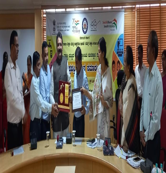 SWACCH-VIDYALAYA-AWARD-STATE-LEVEL-2022-23